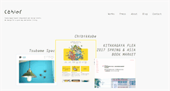 Desktop Screenshot of cahier-inc.com